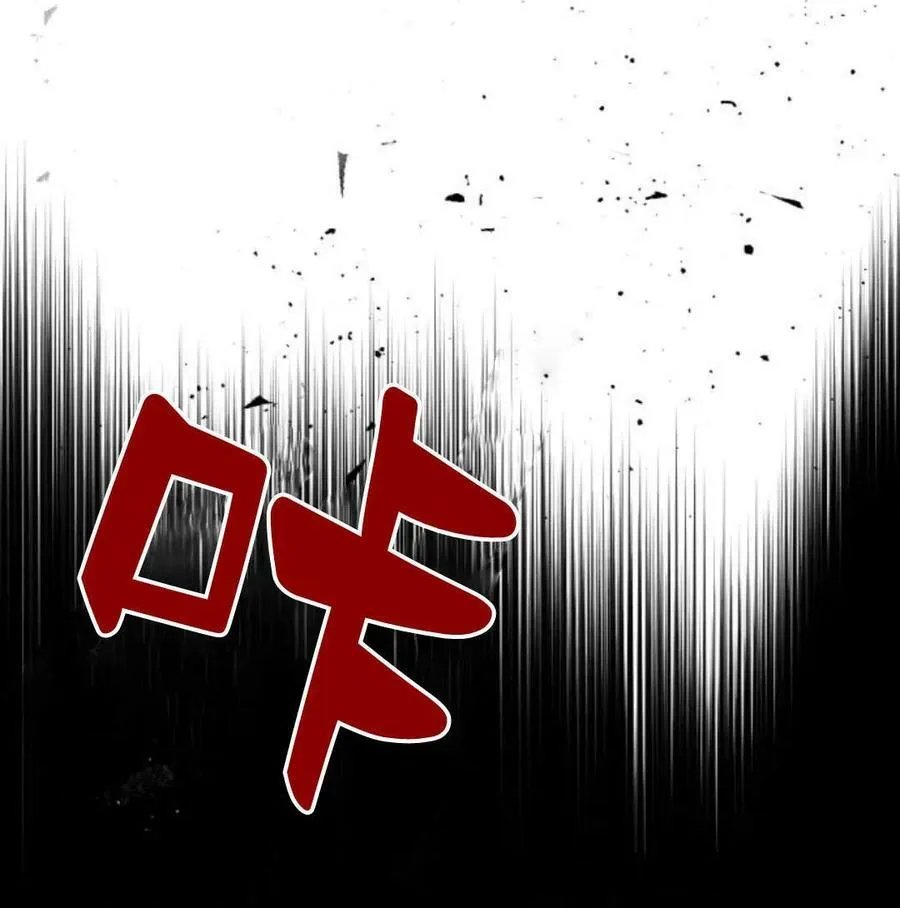 第56话 第12页
