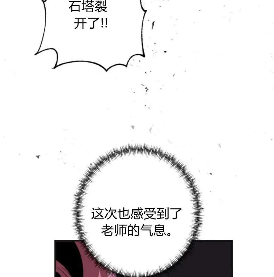 第56话 第23页