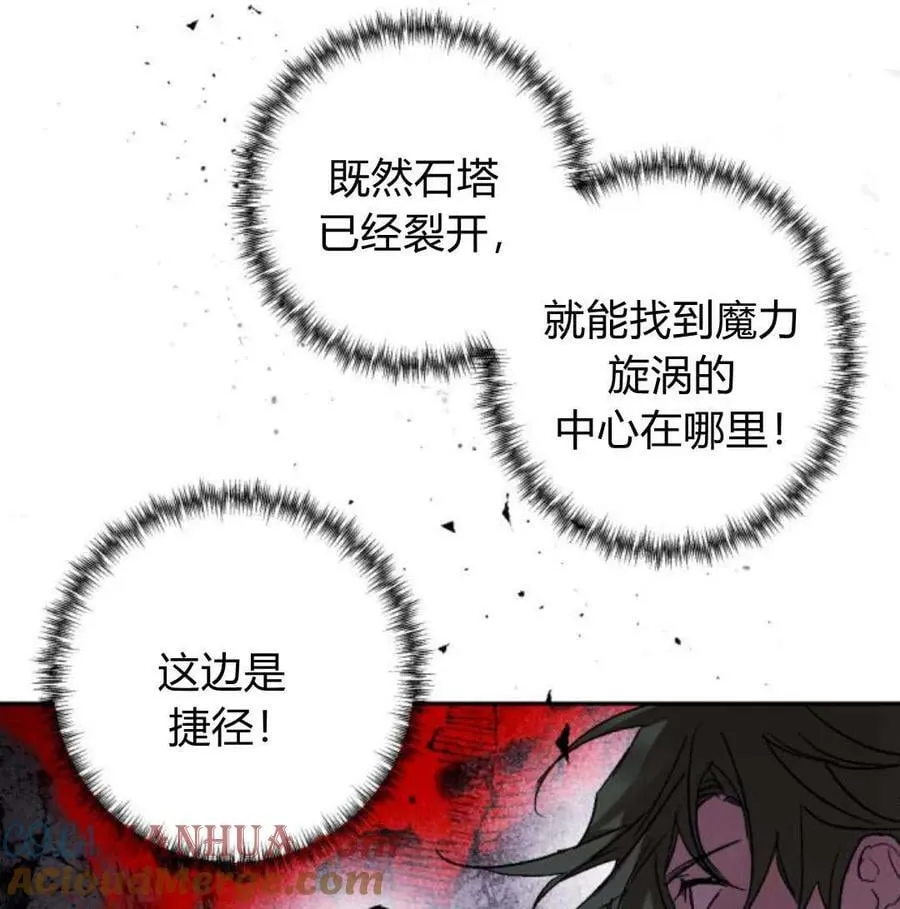 第56话 第25页