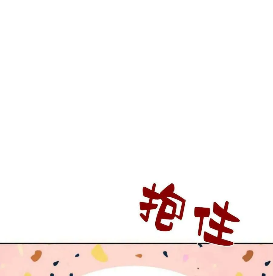 第56话 第27页