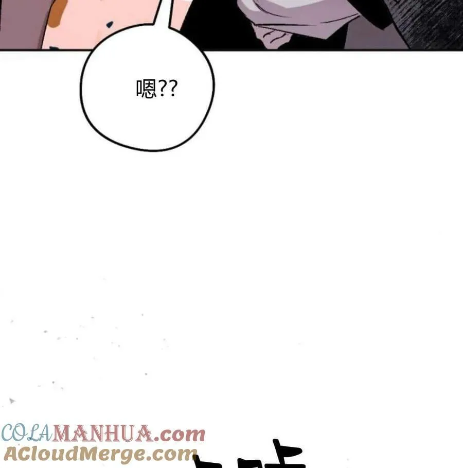 第56话 第29页