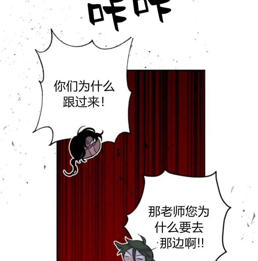 第56话 第30页