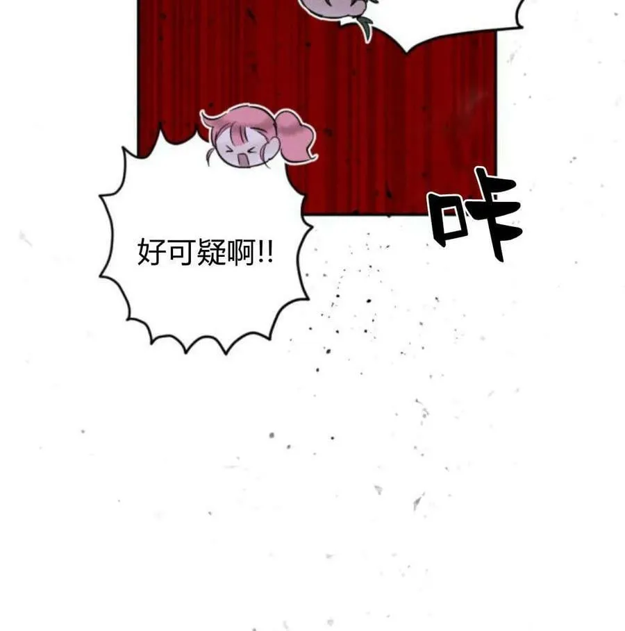 第56话 第31页