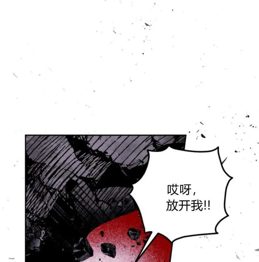 第56话 第32页