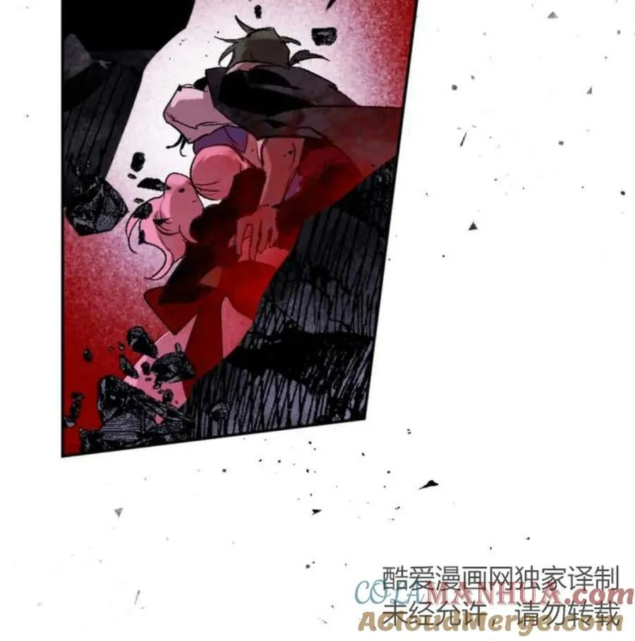第56话 第33页