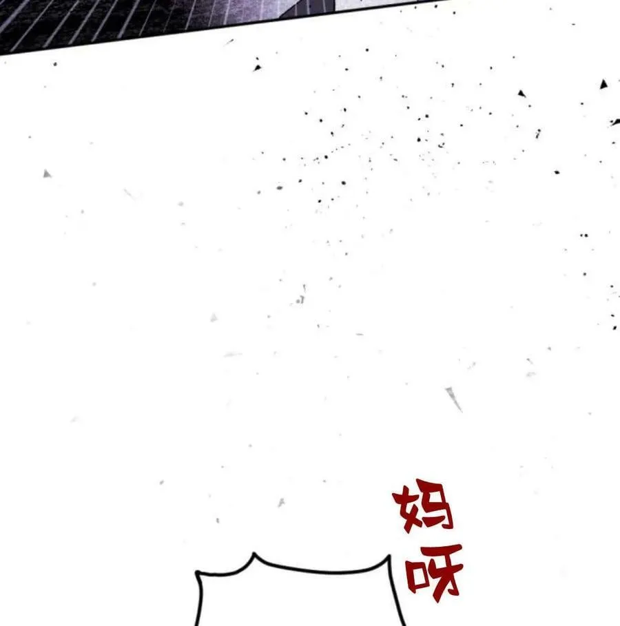 第56话 第36页