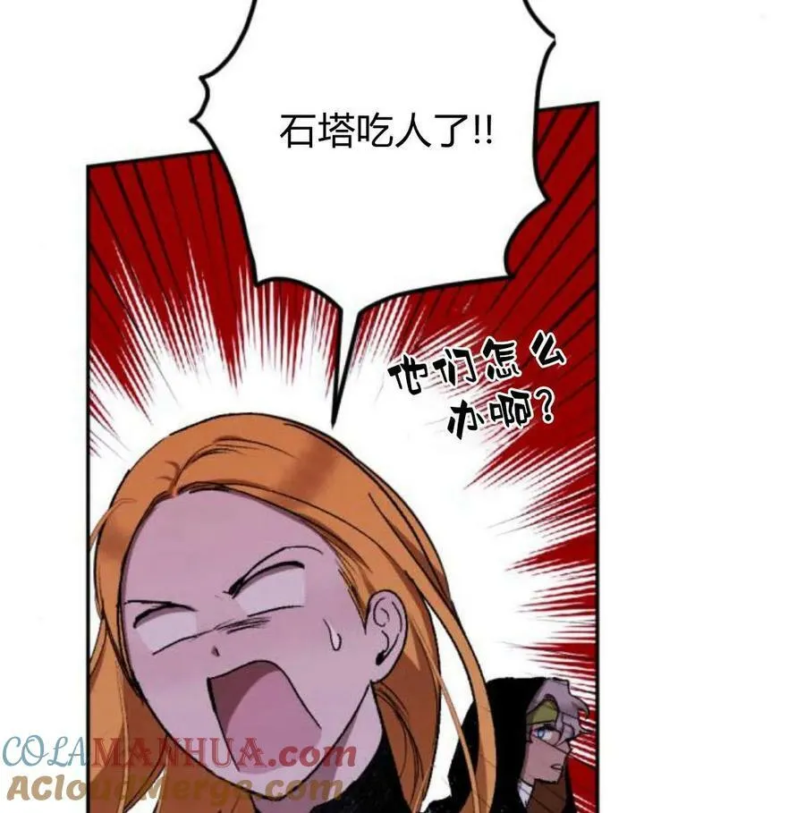 第56话 第37页