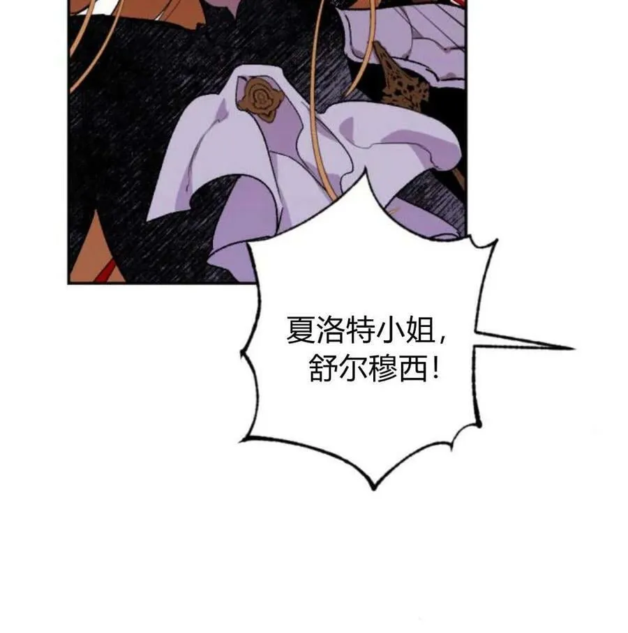 第56话 第38页