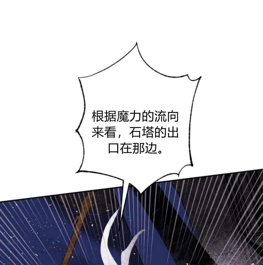 第56话 第39页