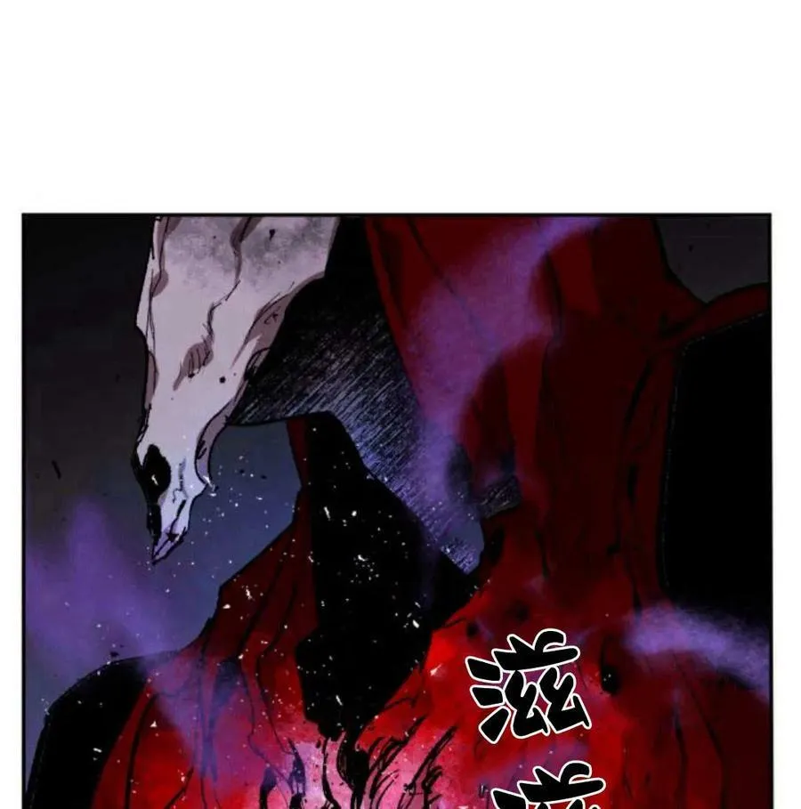 第56话 第42页