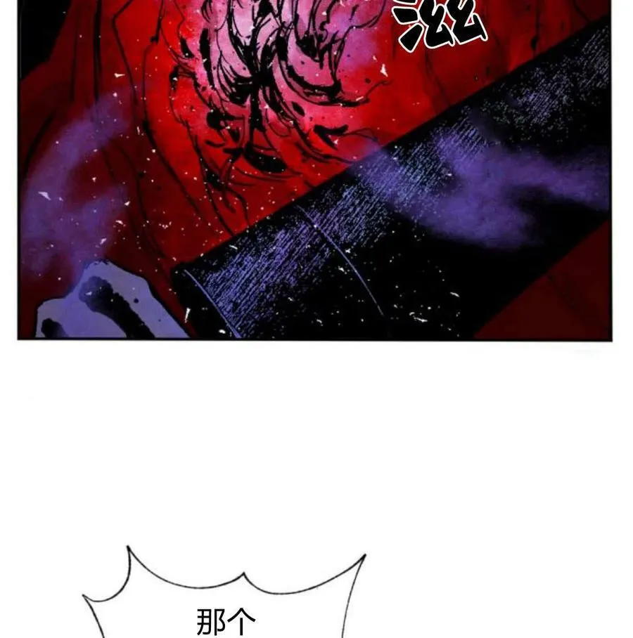 第56话 第43页