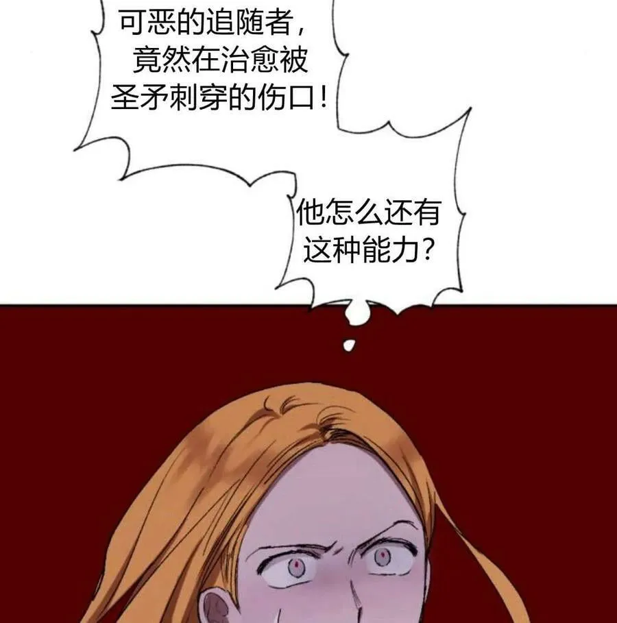 第56话 第44页