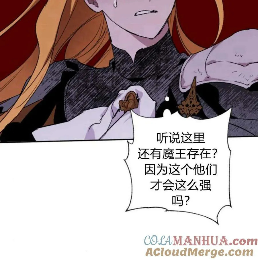第56话 第45页