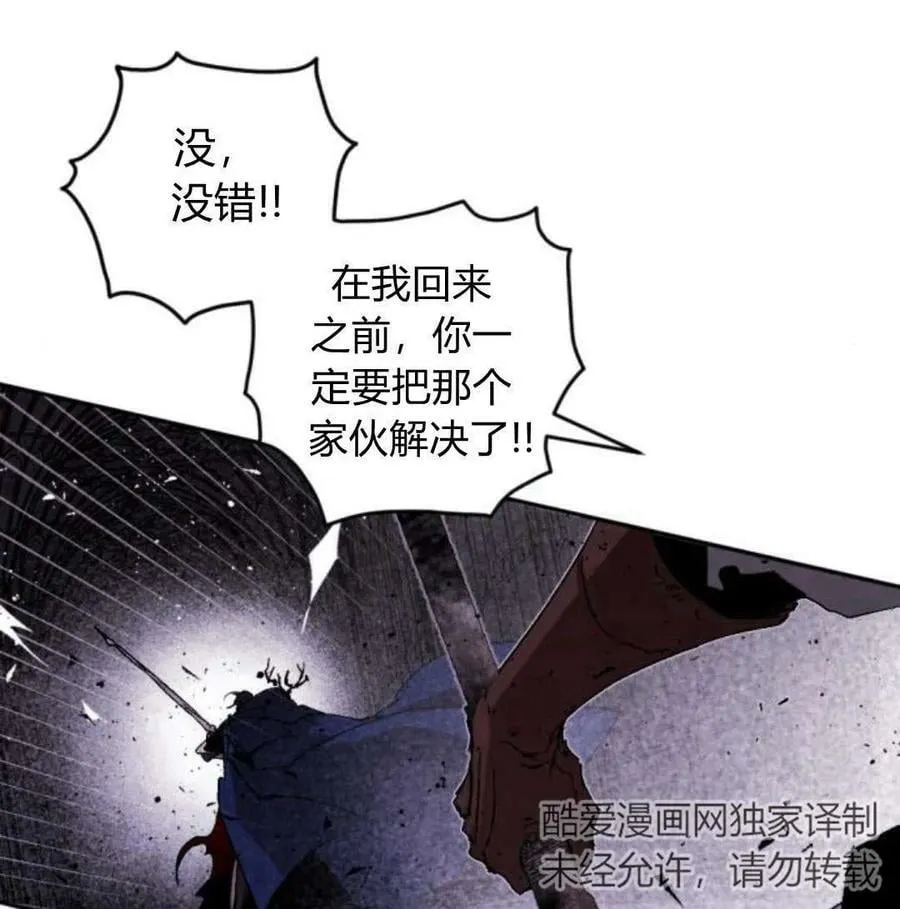 第56话 第46页