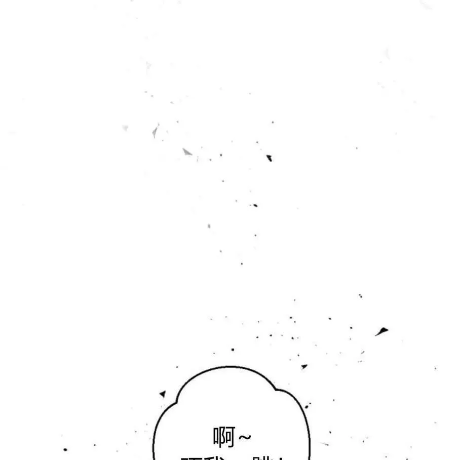 第56话 第48页
