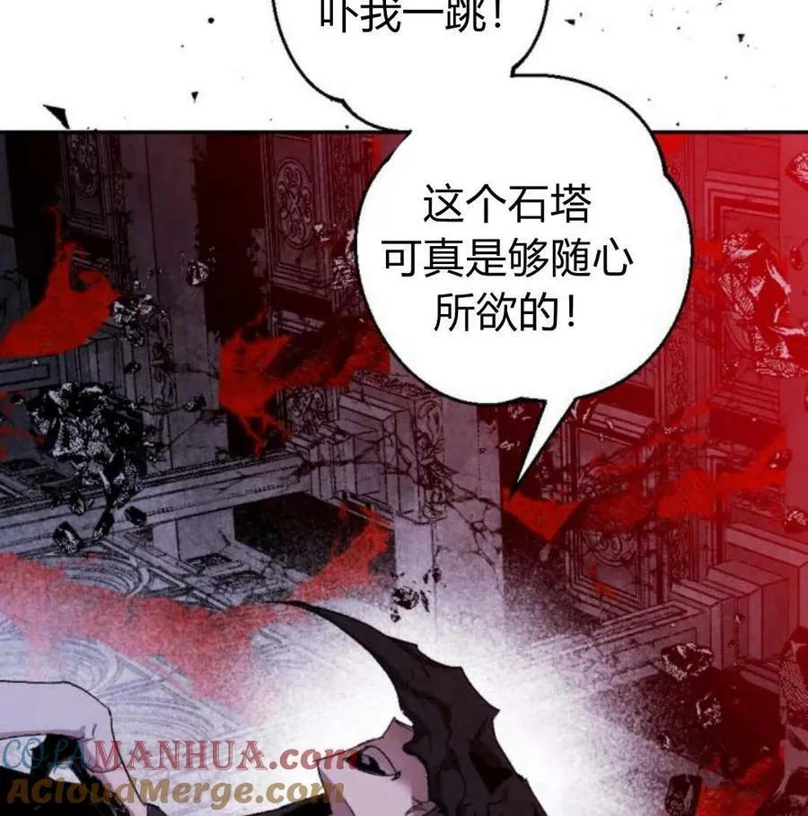 第56话 第49页