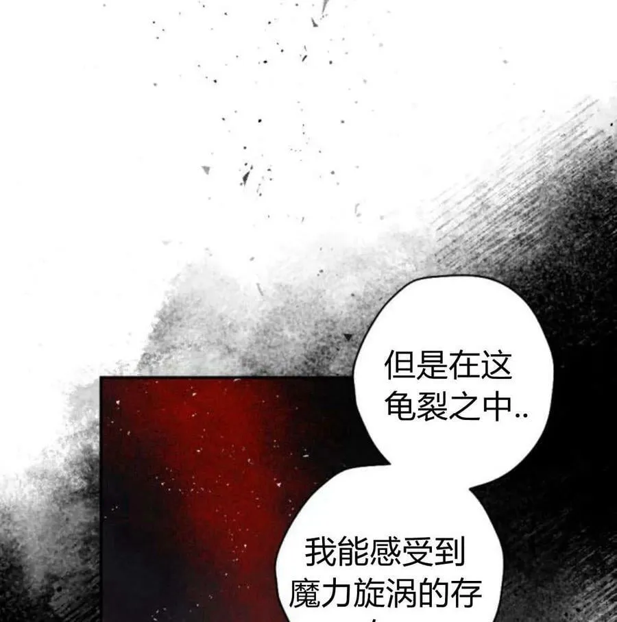 第56话 第51页