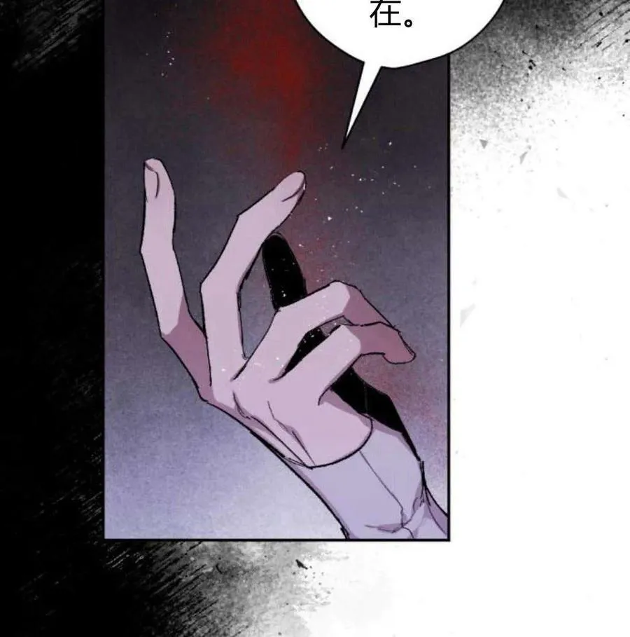 第56话 第52页