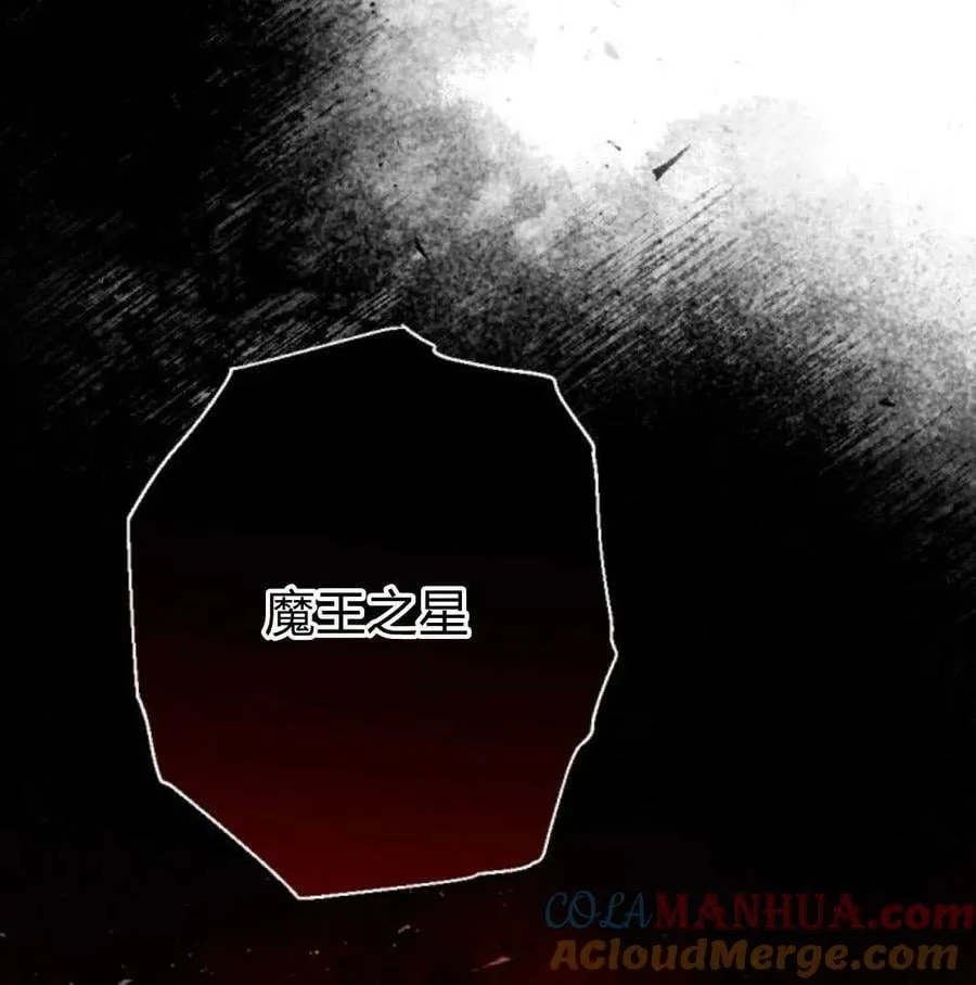 第56话 第53页