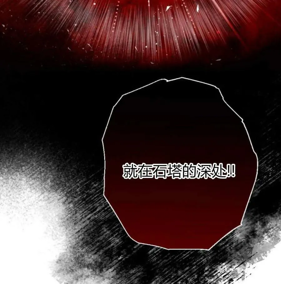 第56话 第55页