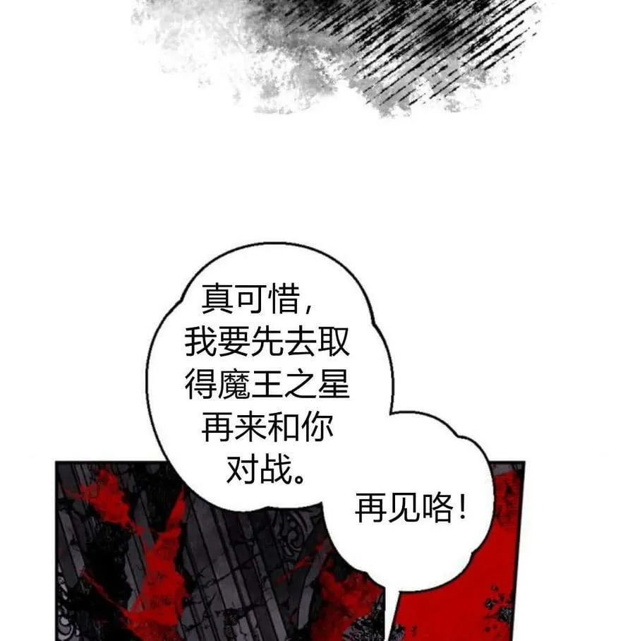 第56话 第56页
