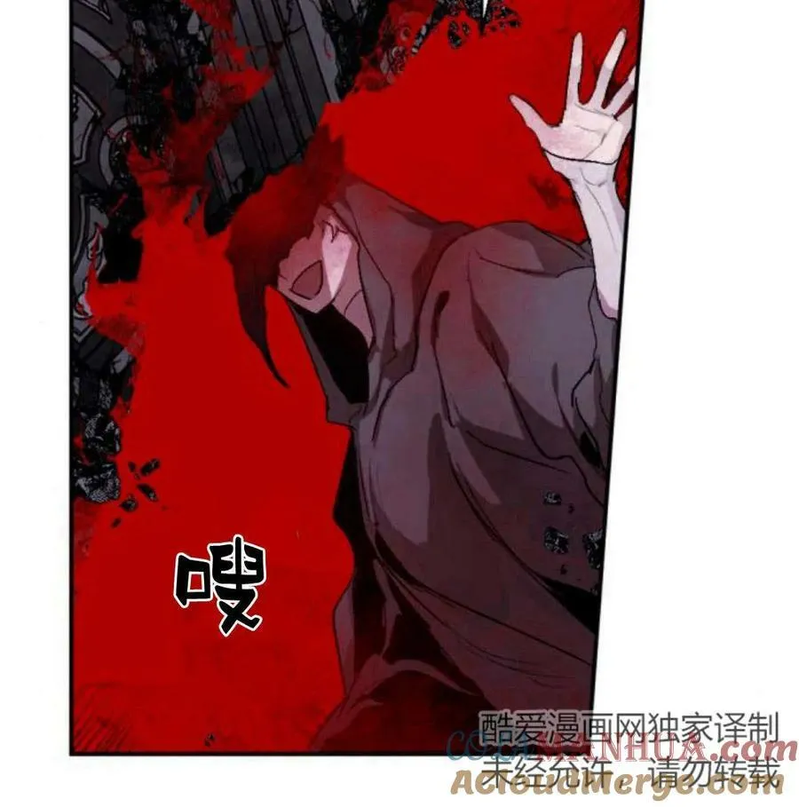 第56话 第57页