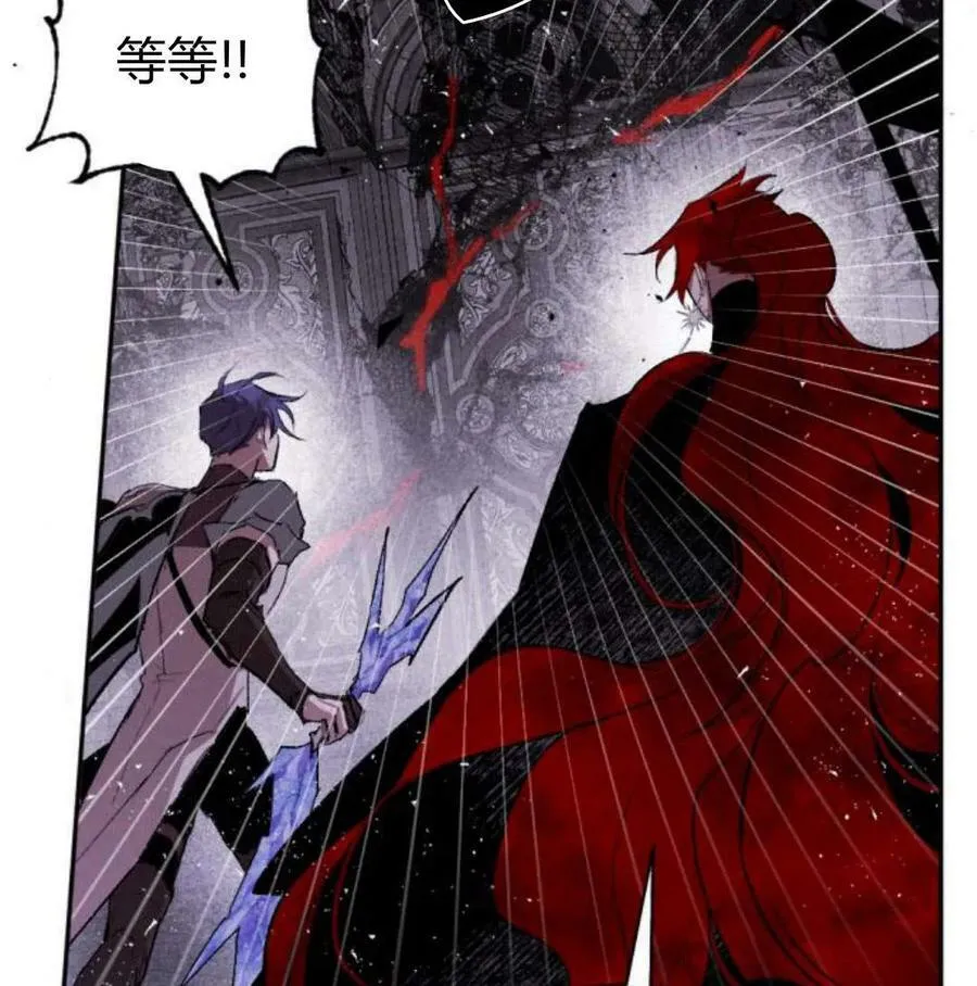 第56话 第59页