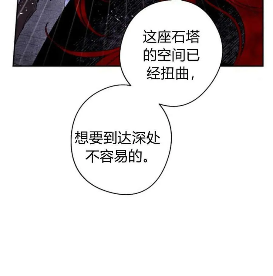 第56话 第60页