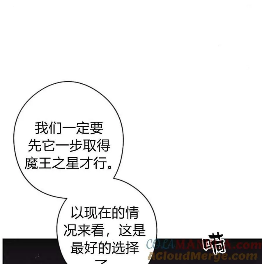 第56话 第61页