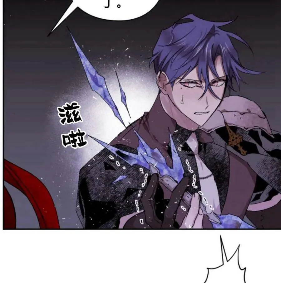 第56话 第62页