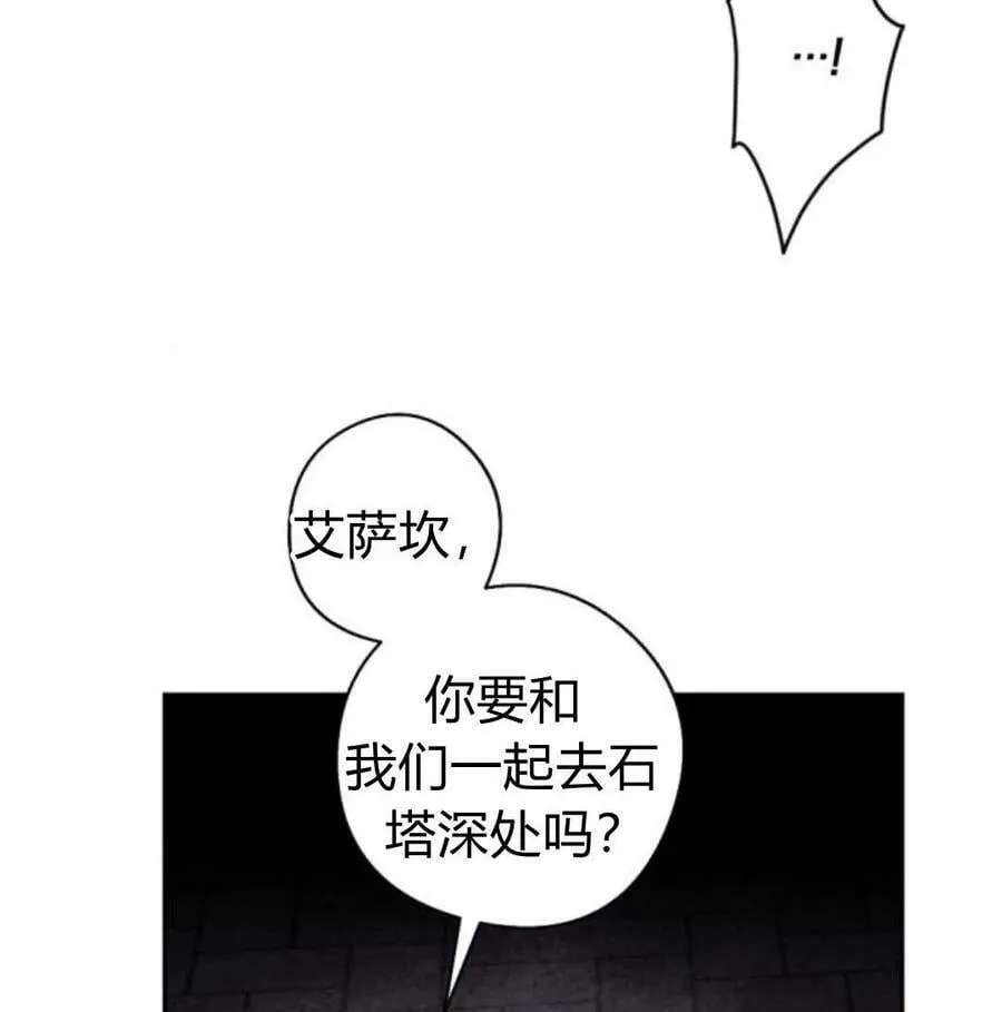 第56话 第63页