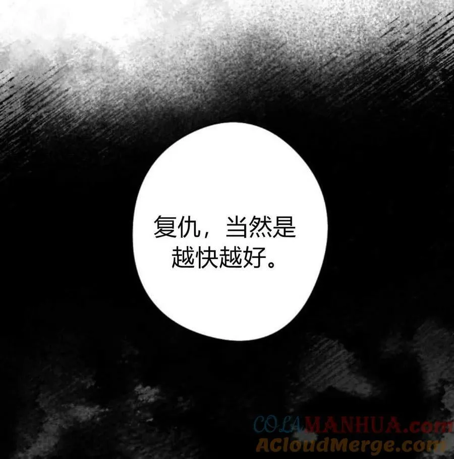 第56话 第65页