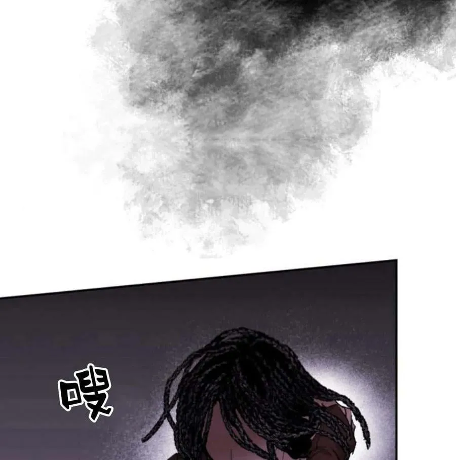 第56话 第67页