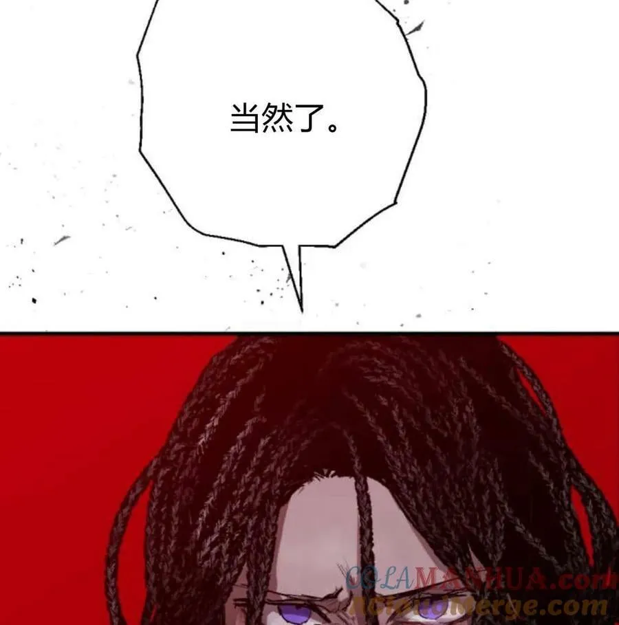 第56话 第69页