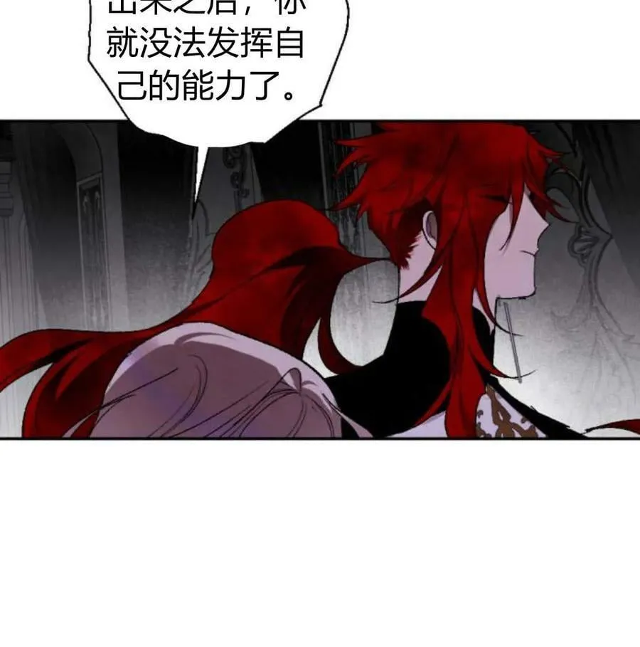 第56话 第76页