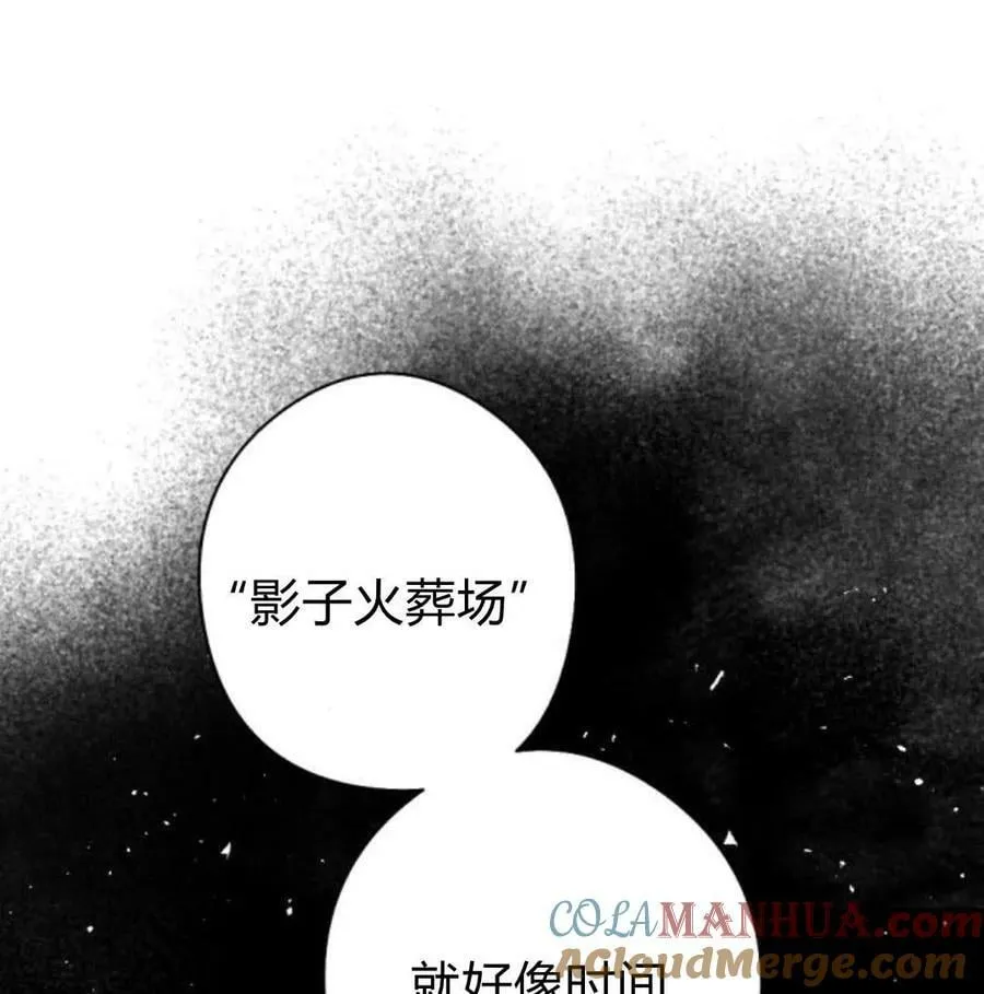 第56话 第81页