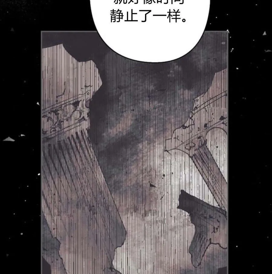 第56话 第82页