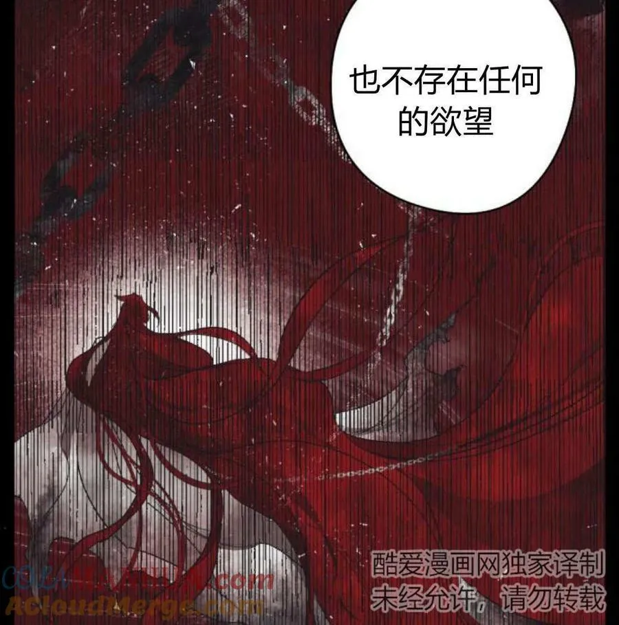 第56话 第85页