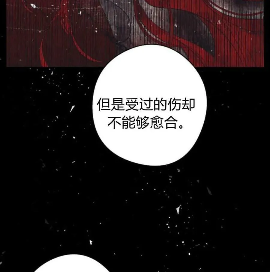 第56话 第86页