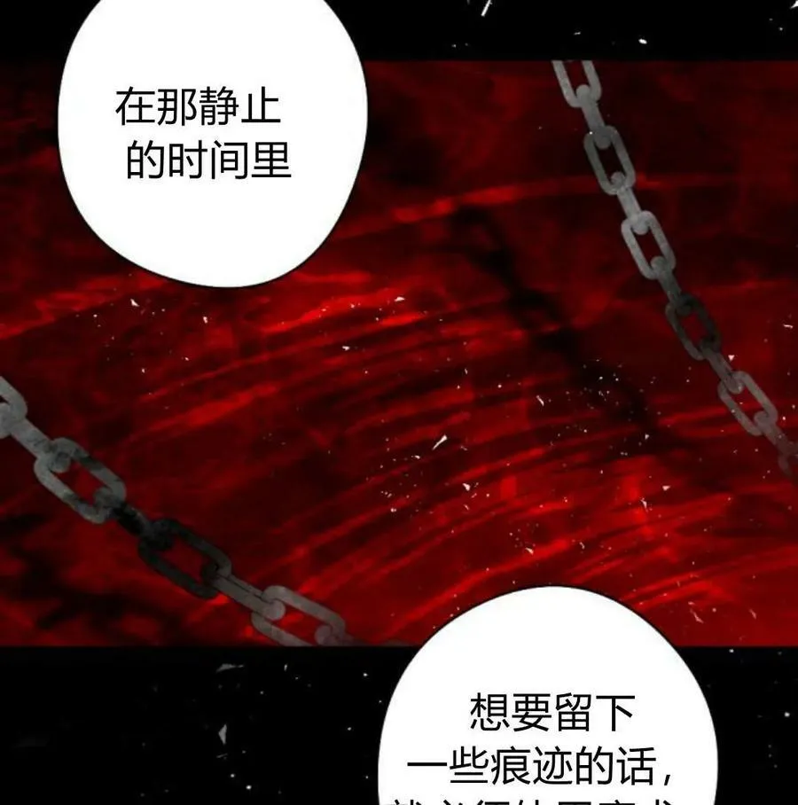 第56话 第87页