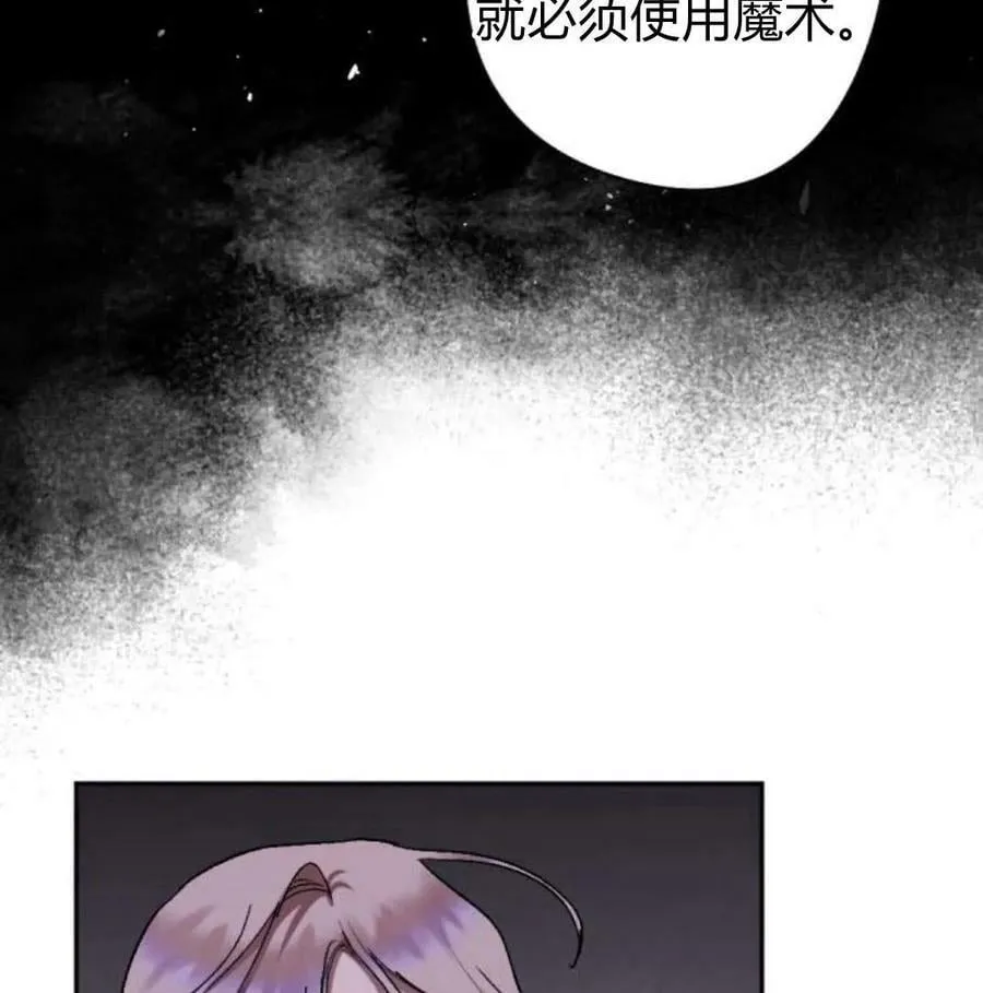 第56话 第88页