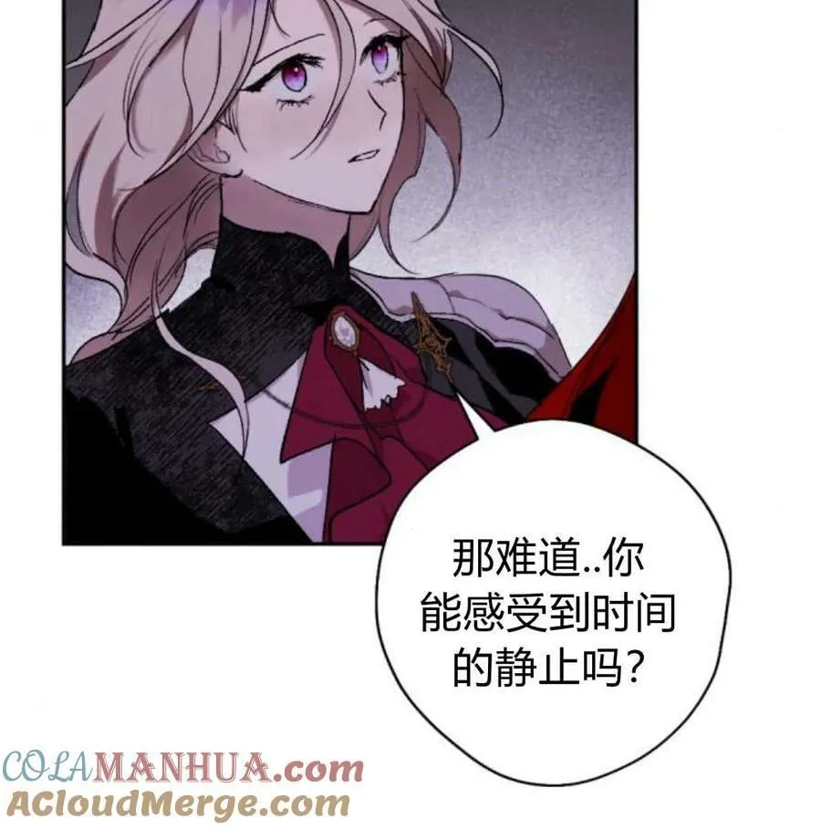 第56话 第89页