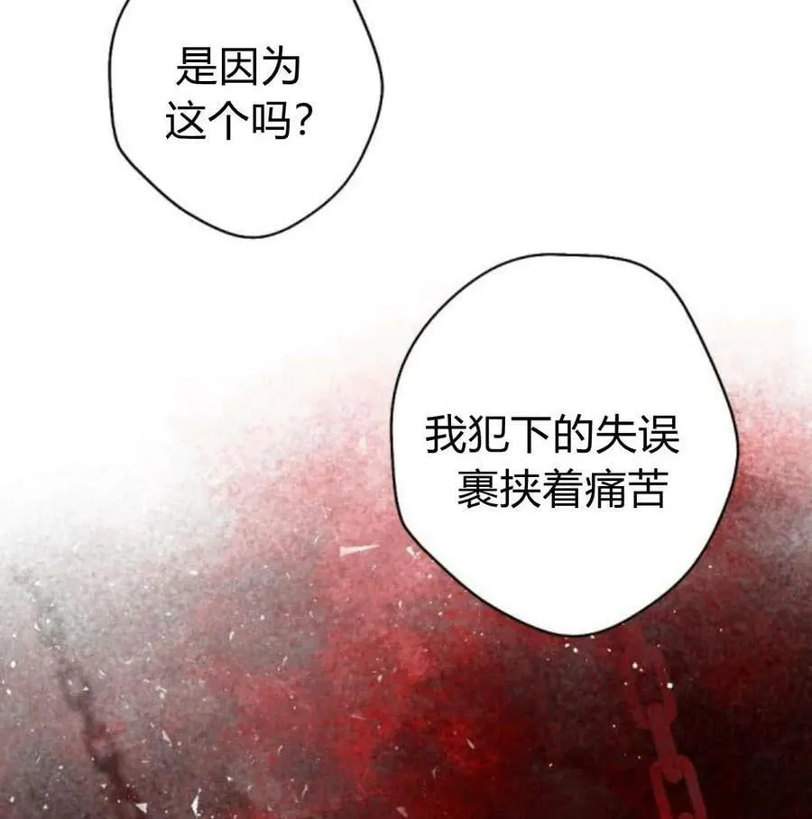第56话 第92页
