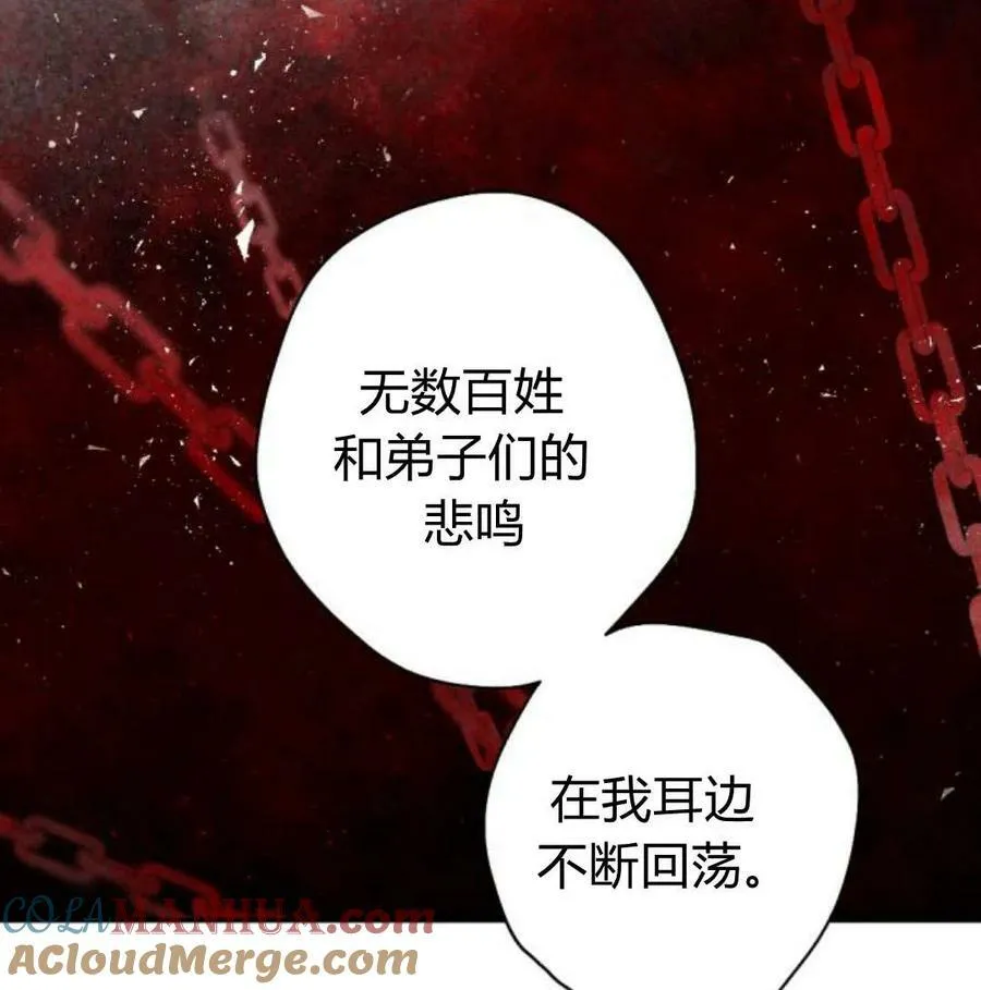 第56话 第93页