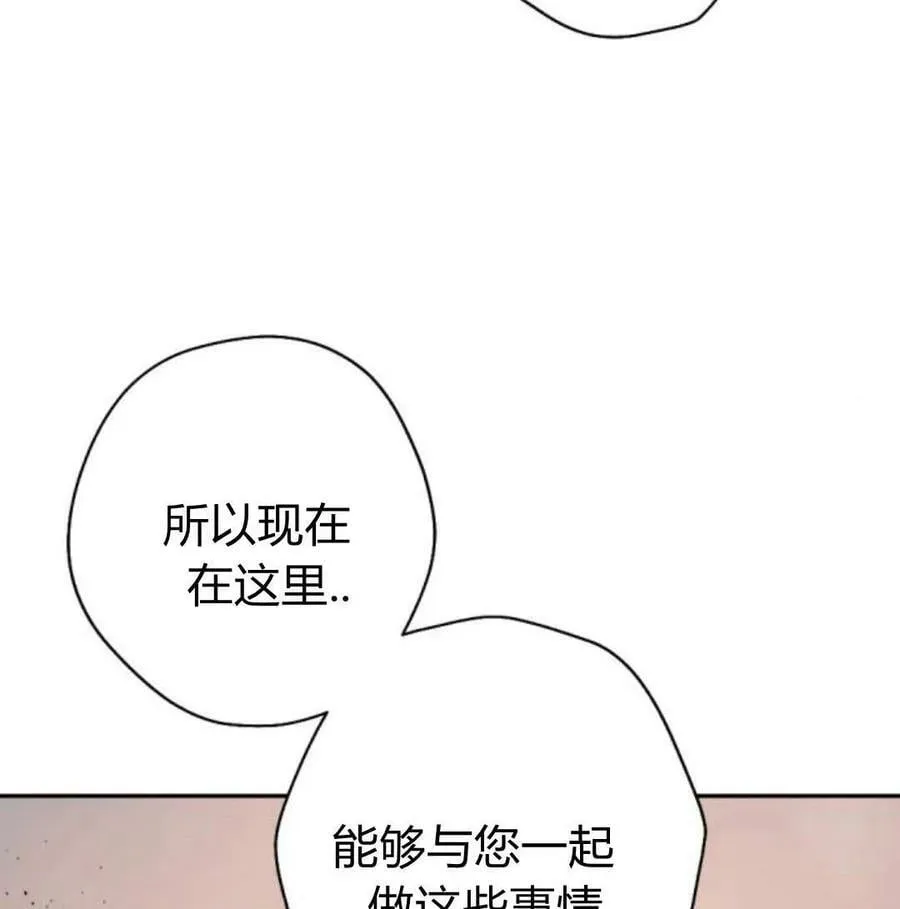 第56话 第94页