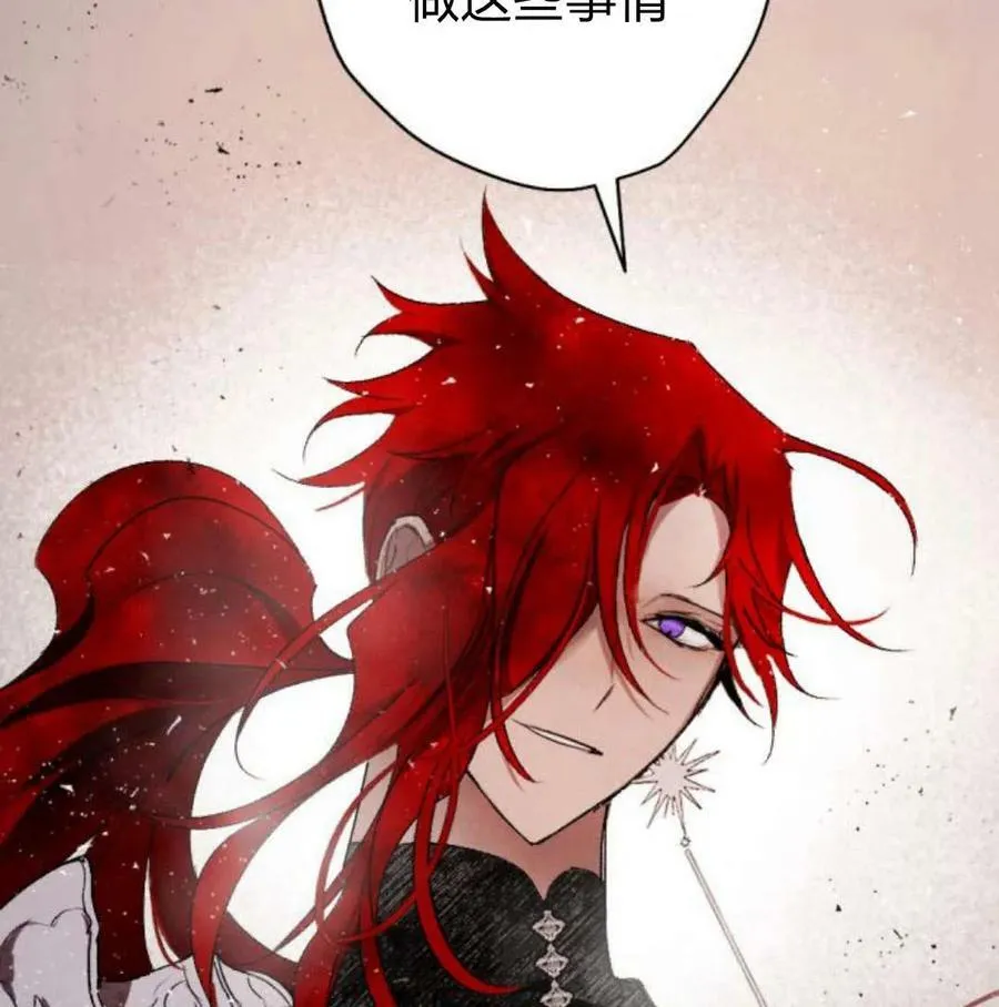 第56话 第95页