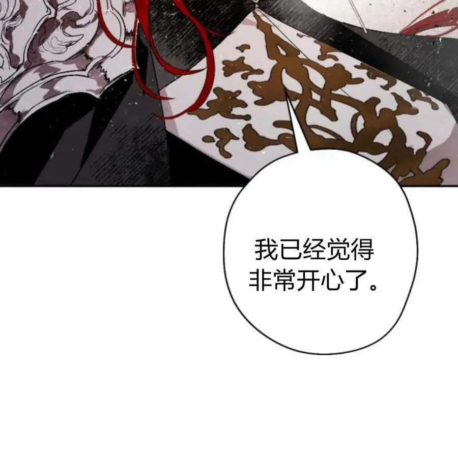 第56话 第96页