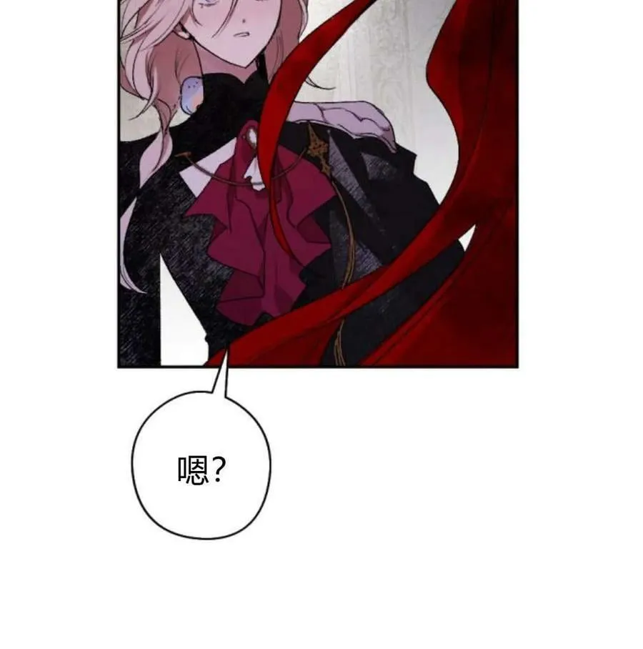 第56话 第98页