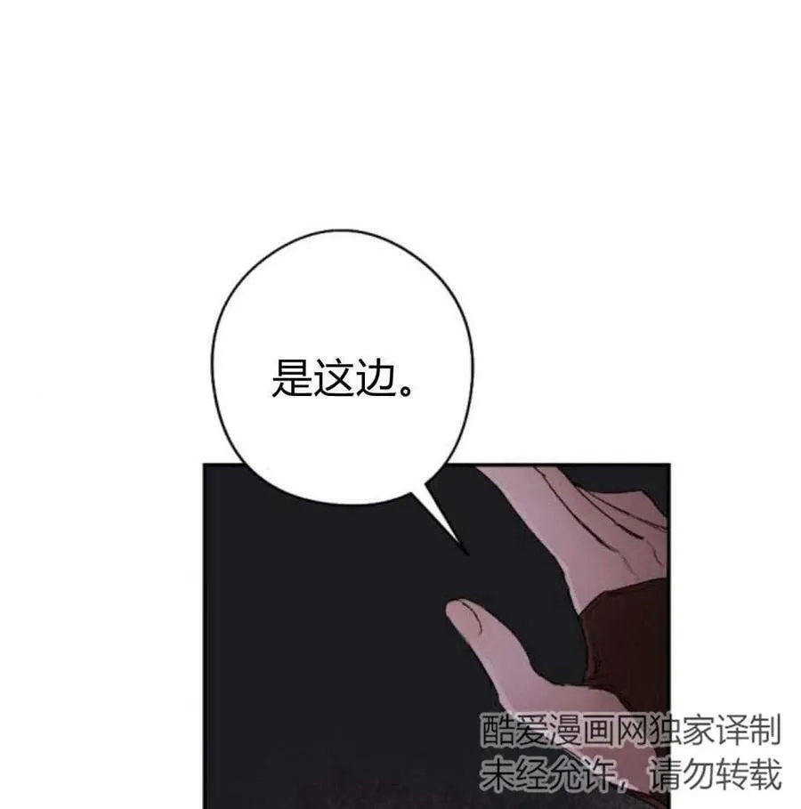 第56话 第99页