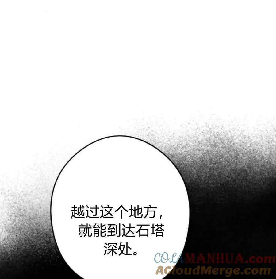 第56话 第101页